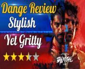 Dange Review: Harshvardhan Rane, Ehan Bhat, Nikita Dutta Starrer Is An Entertaining College-Drama. To know More About It Please Watch The Full dange Review Till The End. &#60;br/&#62; &#60;br/&#62;#Dange #DangeReview #HarshvardhanRane #EhanBhat &#60;br/&#62; &#60;br/&#62;&#60;br/&#62;~PR.262~ED.141~PR.264~