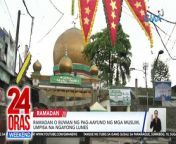 Bukas ang simula ng Ramadan o buwan ng pag-aayuno ng mga Muslim.&#60;br/&#62;&#60;br/&#62;&#60;br/&#62;24 Oras Weekend is GMA Network’s flagship newscast, anchored by Ivan Mayrina and Pia Arcangel. It airs on GMA-7, Saturdays and Sundays at 5:30 PM (PHL Time). For more videos from 24 Oras Weekend, visit http://www.gmanews.tv/24orasweekend.&#60;br/&#62;&#60;br/&#62;#GMAIntegratedNews #KapusoStream&#60;br/&#62;&#60;br/&#62;Breaking news and stories from the Philippines and abroad:&#60;br/&#62;GMA Integrated News Portal: http://www.gmanews.tv&#60;br/&#62;Facebook: http://www.facebook.com/gmanews&#60;br/&#62;TikTok: https://www.tiktok.com/@gmanews&#60;br/&#62;Twitter: http://www.twitter.com/gmanews&#60;br/&#62;Instagram: http://www.instagram.com/gmanews&#60;br/&#62;&#60;br/&#62;GMA Network Kapuso programs on GMA Pinoy TV: https://gmapinoytv.com/subscribe