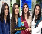 Good Morning Pakistan &#124; Ghazal Siddique &#124; Zhalay Sarhadi &#124; 8 March 2024 &#124; ARY Digital&#60;br/&#62;&#60;br/&#62;Host: Nida Yasir&#60;br/&#62;&#60;br/&#62;Guest: Ghazal Siddique, Uroosa Siddiqui, Zhalay Sarhadi&#60;br/&#62;&#60;br/&#62;Watch All Good Morning Pakistan Shows Herehttps://bit.ly/3Rs6QPH&#60;br/&#62;&#60;br/&#62;Good Morning Pakistan is your first source of entertainment as soon as you wake up in the morning, keeping you energized for the rest of the day.&#60;br/&#62;&#60;br/&#62;Watch &#92;