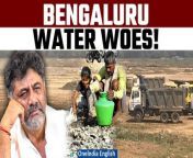 Amidst Bengaluru&#39;s water crisis, authorities Crack down on wastage! Learn about the new restrictions and fines for non-essential water use. Stay informed to help conserve precious drinking water in Bengaluru. Watch now for essential guidelines! &#60;br/&#62; &#60;br/&#62; &#60;br/&#62;#Bengaluru #BengaluruWater #BengaluruWaterCrisis #BengaluruNews #Karnataka #KarnatakaNews #BengaluruDrinkingWater #Oneindia&#60;br/&#62;~HT.178~PR.274~ED.101~GR.123~
