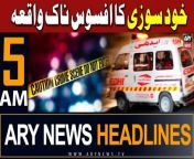 #Karachi #Police #pmshehbazsharif #COAS #AsimMunir #ECP #adialajail #headlines #arynews &#60;br/&#62;&#60;br/&#62;ARY News 5 AM Headlines 6th March 2024 &#124; Sad Incident In Karachi &#60;br/&#62;