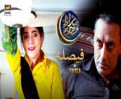 Sirat-e-Mustaqeem Season 4- Faisla&#124; 13th March 2024 &#124; #shaneramzan &#60;br/&#62;&#60;br/&#62;An iftar special drama series consisting of short daily episodes that highlight different issues. Each episode will bring a new story.Followed by an informative discussion with our Ulama Panel. &#60;br/&#62;&#60;br/&#62;Writer: Mounam Majeed.&#60;br/&#62;D.O.P: M.Sikander Yousuf.&#60;br/&#62;Director: Aehsun Talish.&#60;br/&#62;Producer: Abdullah Seja.&#60;br/&#62;&#60;br/&#62;Cast:&#60;br/&#62;Adnan Jaffer,&#60;br/&#62;Asiya Arshad,&#60;br/&#62;Sajid Rafi,&#60;br/&#62;Anwer Hussain&#60;br/&#62;&#60;br/&#62;#SirateMustaqeemS4 #ShaneIftaar #faisla&#60;br/&#62;&#60;br/&#62;Subscribe NOW: https://www.youtube.com/arydigitalasia &#60;br/&#62;DownloadARY ZAP :https://l.ead.me/bb9zI1&#60;br/&#62;&#60;br/&#62;Join ARY Digital on Whatsapphttps://bit.ly/3LnAbHU