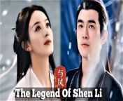 The Legend of Shen Li - Episode 5 (EngSub)