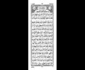 Surah Al-Kahf is a light that illuminates the path of guidance for whoever reads it, as it stops Muslims from disobedience and sins, and guides them to the path of goodness and righteousness