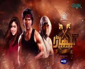 Akhara Episode 20 Feroze Khan Digitally Powered By Master Paints Presented By Milkpak from present mari 13