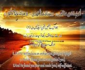 Surah Ad Duha &#124; If a person gets lost and this surah is recited that person will return home safely. &#124; Anum Pk Studio&#60;br/&#62;&#60;br/&#62;Please like share &amp; Subscribe.