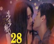 步步傾心28 - Step By Step Love Ep28 END Full HD from saree step sex