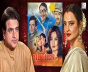 Watch a throwback interview where Actor Jeetendra shares why he decided to work with Rekha, Rakesh Roshan, Randhir Kapoor, and Saawan Kumar Taak in the 1999 film &#39;Mother&#39;. Don&#39;t miss the insights from the Bollywood legend himself.