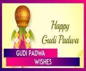 Gudi Padwa, also known as Samvatsara Padvo marks the start of the Marathi New Year. It signifies the start of the spring season. Celebrated with enthusiasm in Maharashtra, Goa, and Daman, Gudi Padwa 2024 will be celebrated on April 9. Celebrate Gudi Padwa by sharing wishes, greetings, messages, quotes, wallpapers, and images with loved ones.&#60;br/&#62;