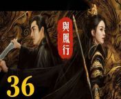 與鳳行36 - The Legend of ShenLi 2024 Ep36 Full HD from fry 999 xxx
