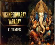 Watch Vighneshwaray Varaday 11 Times With Lyrics - Ganesh Jayanti Special.