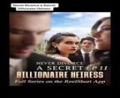 Never divorce a secret billionaire heiress