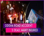 On April 15, five people died while many others were left seriously injured after a bus fell off an overbridge on National Highway-16 in Odisha&#39;s Jajpur district. As reported by IANS, the bus was carrying around 55 passengers including women and children. Reportedly, the bus was on its way to Haldia in West Bengal&#39;s East Medinipur district, when its driver reportedly lost control and the vehicle fell off the overbridge near Barabati Chowk in the Rasulpur area of Jajpur at around 8 pm. Watch the video to know more.&#60;br/&#62;