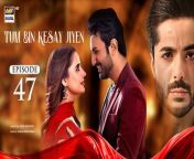 Tum Bin Kesay Jiyen Episode 47 &#124; Saniya Shamshad &#124; Hammad Shoaib &#124; Junaid Jamshaid Niazi &#124; 16 April 2024 &#124; ARY Digital Drama &#60;br/&#62;&#60;br/&#62;Subscribehttps://bit.ly/2PiWK68&#60;br/&#62;&#60;br/&#62;Friendship plays important role in people’s life. However, real friendship is tested in the times of need…&#60;br/&#62;&#60;br/&#62;Director: Saqib Zafar Khan&#60;br/&#62;&#60;br/&#62;Writer: Edison Idrees Masih&#60;br/&#62;&#60;br/&#62;Cast:&#60;br/&#62;Saniya Shamshad, &#60;br/&#62;Hammad Shoaib, &#60;br/&#62;Junaid Jamshaid Niazi,&#60;br/&#62;Rubina Ashraf, &#60;br/&#62;Shabbir Jan, &#60;br/&#62;Sana Askari, &#60;br/&#62;Rehma Khalid, &#60;br/&#62;Sumaiya Baksh and others.&#60;br/&#62;&#60;br/&#62;Watch Tum Bin Kesay Jiyen Daily at 7:00PM ARY Digital&#60;br/&#62;&#60;br/&#62;#tumbinkesayjiyen#saniyashamshad#junaidniazi#RubinaAshraf #shabbirjan#sanaaskari&#60;br/&#62;&#60;br/&#62;Pakistani Drama Industry&#39;s biggest Platform, ARY Digital, is the Hub of exceptional and uninterrupted entertainment. You can watch quality dramas with relatable stories, Original Sound Tracks, Telefilms, and a lot more impressive content in HD. Subscribe to the YouTube channel of ARY Digital to be entertained by the content you always wanted to watch.&#60;br/&#62;&#60;br/&#62;Download ARY ZAP: https://l.ead.me/bb9zI1&#60;br/&#62;&#60;br/&#62;Join ARY Digital on Whatsapphttps://bit.ly/3LnAbHU