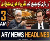 #asifalizardari #headlines #BarristerGohar #rain #PTI #pakvsnz #sherafzalmarwat #asimmunir &#60;br/&#62;&#60;br/&#62;Follow the ARY News channel on WhatsApp: https://bit.ly/46e5HzY&#60;br/&#62;&#60;br/&#62;Subscribe to our channel and press the bell icon for latest news updates: http://bit.ly/3e0SwKP&#60;br/&#62;&#60;br/&#62;ARY News is a leading Pakistani news channel that promises to bring you factual and timely international stories and stories about Pakistan, sports, entertainment, and business, amid others.&#60;br/&#62;&#60;br/&#62;Official Facebook: https://www.fb.com/arynewsasia&#60;br/&#62;&#60;br/&#62;Official Twitter: https://www.twitter.com/arynewsofficial&#60;br/&#62;&#60;br/&#62;Official Instagram: https://instagram.com/arynewstv&#60;br/&#62;&#60;br/&#62;Website: https://arynews.tv&#60;br/&#62;&#60;br/&#62;Watch ARY NEWS LIVE: http://live.arynews.tv&#60;br/&#62;&#60;br/&#62;Listen Live: http://live.arynews.tv/audio&#60;br/&#62;&#60;br/&#62;Listen Top of the hour Headlines, Bulletins &amp; Programs: https://soundcloud.com/arynewsofficial&#60;br/&#62;#ARYNews&#60;br/&#62;&#60;br/&#62;ARY News Official YouTube Channel.&#60;br/&#62;For more videos, subscribe to our channel and for suggestions please use the comment section.