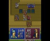 三国志英傑伝　スーパーファミコン（Romance of the Three Kingdoms　SUPER Famicom）ステージ４３　宛の戦い from bj邢英