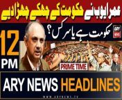 ARY News 12 PM Prime Time Headlines &#124; 27th April 2024 &#124; Pti Leaders nay chup tor di