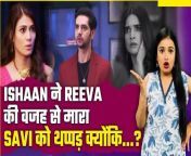 Gum Hai Kisi Ke Pyar Mein Update: Ishaan broke Savi&#39;s heart because of Reeva? Reeva surprised to see Surekha praising Savi. Reeva gets angry on Ishaan. For all Latest updates on Gum Hai Kisi Ke Pyar Mein please subscribe to FilmiBeat. Watch the sneak peek of the forthcoming episode, now on hotstar. &#60;br/&#62; &#60;br/&#62;#GumHaiKisiKePyarMein #GHKKPM #Ishvi #Ishaansavi&#60;br/&#62;~PR.133~ED.134~HT.98~