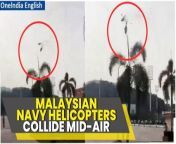 Tragedy struck on Tuesday as two helicopters collided mid-air during a rehearsal for a Royal Malaysian Navy parade, resulting in the loss of ten lives. The navy confirmed that all victims were crew members aboard the aircraft involved in the accident. The incident occurred at the Lumut naval base in the western state of Perak at 9:32 a.m. local time. &#60;br/&#62; &#60;br/&#62;&#92;