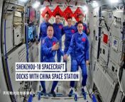 Shenzhou-18 spacecraft docked with the China Space Station around 6.5 hours after the launch, and crew Ye Guangfu, Li Cong and Li Guangsu entered the China Space Station core module to meet their colleagues, the Shenzhou-17 crew in orbit on Friday. The six astronauts will live and work together for around five days for the handover. #SpaceChina #Tiangong #Shenzhou18