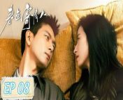 春色寄情人08 - Will Love In Spring 2024 EP08 Full HD from mugal king sex