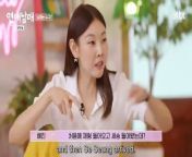 My Sibling&#39;s Romance (2024) Ep 1 Eng Sub