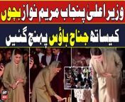 #MaryamNawaz #JinnahHouse #9MayIncident #PakistanArmyMartyred #PakistanArmy #AsimMunir &#60;br/&#62;&#60;br/&#62;Follow the ARY News channel on WhatsApp: https://bit.ly/46e5HzY&#60;br/&#62;&#60;br/&#62;Subscribe to our channel and press the bell icon for latest news updates: http://bit.ly/3e0SwKP&#60;br/&#62;&#60;br/&#62;ARY News is a leading Pakistani news channel that promises to bring you factual and timely international stories and stories about Pakistan, sports, entertainment, and business, amid others.&#60;br/&#62;&#60;br/&#62;Official Facebook: https://www.fb.com/arynewsasia&#60;br/&#62;&#60;br/&#62;Official Twitter: https://www.twitter.com/arynewsofficial&#60;br/&#62;&#60;br/&#62;Official Instagram: https://instagram.com/arynewstv&#60;br/&#62;&#60;br/&#62;Website: https://arynews.tv&#60;br/&#62;&#60;br/&#62;Watch ARY NEWS LIVE: http://live.arynews.tv&#60;br/&#62;&#60;br/&#62;Listen Live: http://live.arynews.tv/audio&#60;br/&#62;&#60;br/&#62;Listen Top of the hour Headlines, Bulletins &amp; Programs: https://soundcloud.com/arynewsofficial&#60;br/&#62;#ARYNews&#60;br/&#62;&#60;br/&#62;ARY News Official YouTube Channel.&#60;br/&#62;For more videos, subscribe to our channel and for suggestions please use the comment section.