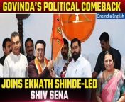 Actor Govinda made a surprising political move on Thursday by joining Maharashtra Chief Minister Eknath Shinde&#39;s Shiv Sena party, injecting a dose of glamour into the upcoming Lok Sabha elections in the state. Speculation suggests that Govinda may contest from Mumbai Northwest constituency, marking his return to politics after a significant hiatus. &#60;br/&#62; &#60;br/&#62;#LSPolls2024 #Govinda #EknathShinde #EknathShindeShivSena #GovindaJoinsShivSena #GovindaMumbaiNorthWest #GovindShivSenaParty #GovindPolitics #GovindaNews #ActorGovinda &#60;br/&#62;~HT.99~PR.152~ED.102~