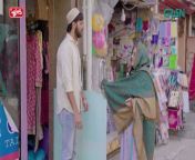 Nasihat Episode 6 Bheek Hina Dilpazeer l Digitally Presented by Qarshi, Powered By Master Paints from hina deepfake