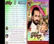 waseem Alim new song poet iqbal zahid---- Tena sahe nekin --- vol no (56) new song (2021) Eid gift from tena desae fucking