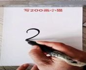 The most beautiful and easiest way to draw a cat using the number 200