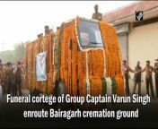 The cortege of Group Captain Varun Singh, who was the lone survivor of Tamil Nadu Chopper crash proceeds towards Bairagarh cremation ground in Bhopal.&#60;br/&#62;&#60;br/&#62;He succumbed to his injuries on December 15. Huge crowds gathered to pay last respects to Group Captain Singh. Last rites of Group Captain Singh will be performed with full state and military honours. &#60;br/&#62;