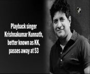 Playback singer Krishnakumar Kunnath, better known as KK, passed away after a concert in Kolkata on May 31. The auditorium shared visuals of the event held some hours ago.The singer fell ill while performing at an event in Kolkata and was brought to the CMRI hospital, where he was declared dead. He was 53 years old.One of the most versatile singers of the Indian film industry, KK has recorded songs in several languages, including Hindi, Tamil, Telugu, Kannada, and Bengali. He is survived by his wife and children.