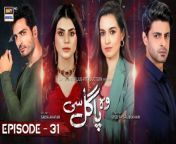 Watch all the episode&#39;s of Woh Pagal Si : Here https://bit.ly/3CP69ck&#60;br/&#62;&#60;br/&#62;Woh Pagal Si Episode 30 &#124; Babar Ali &#124; Hira Khan &#124; Zubab Rana &#124; 5th September 2022 &#124; ARY Digital Drama&#60;br/&#62;&#60;br/&#62;Woh Pagal Si &#124; When Benifits Become Goals&#60;br/&#62;&#60;br/&#62;‘Woh Pagal Si’ is the story of a girl, named Sara, who is having difficulty adjusting with Shazma – the second wife of her father, Ahsan.&#60;br/&#62;&#60;br/&#62;Written by: Sadia Akhter&#60;br/&#62;&#60;br/&#62;Directed By: Faisal Bukhari&#60;br/&#62;&#60;br/&#62;Cast:&#60;br/&#62;&#60;br/&#62;Babar Ali&#60;br/&#62;Hira Khan&#60;br/&#62;Zubab Rana&#60;br/&#62;Omer Shahzad&#60;br/&#62;Saad Qureshi&#60;br/&#62;Zara Ahmed&#60;br/&#62;Fouzia Mushtaq&#60;br/&#62;Ismail Tara&#60;br/&#62;Shazia Gohar&#60;br/&#62;Talat Shah&#60;br/&#62;Anum Tanveer&#60;br/&#62;Areej Chaudhary&#60;br/&#62;Shazia Qaiser&#60;br/&#62;Farha Nadeem&#60;br/&#62;Owais Sheikh&#60;br/&#62;Abdulla Jawed&#60;br/&#62;Adnan Saeed.&#60;br/&#62;&#60;br/&#62;Timing : Woh Pagal Si Daily at 7 : 00 PMOnly On ARY Digital&#60;br/&#62;&#60;br/&#62; #BabarAli #ZubabRana #OmerShahzad #HiraKhan #Saadqureshi #WohPagalSi &#60;br/&#62;&#60;br/&#62;Subscribe: https://bit.ly/2PiWK68&#60;br/&#62;&#60;br/&#62;DownloadARY ZAP :https://l.ead.me/bb9zI1&#60;br/&#62;&#60;br/&#62;Pakistani Drama Industry&#39;s biggest Platform, ARY Digital, is the Hub of exceptional and uninterrupted entertainment. You can watch quality dramas with relatable stories, Original Sound Tracks, Telefilms, and a lot more impressive content in HD. Subscribe to the YouTube channel of ARY Digital to be entertained by the content you always wanted to watch.