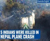 Among the 40 people killed in the Nepal plane crash, 5 were from India. The plane crashed 20 mins after take off from Kathmandu airport. &#60;br/&#62; &#60;br/&#62;#Nepal #YetiAirlines #ATR72