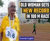 A 105 year old woman from Haryana sets an incredible record in 100 m race in Vadodara, Gujarat. The video of her effort has since gone viral on social media. &#60;br/&#62; &#60;br/&#62;#ViralVideo #Rambai #Gujarat