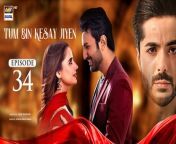 Tum Bin Kesay Jiyen Episode 34 &#124; Saniya Shamshad &#124; Hammad Shoaib &#124; Junaid Jamshaid Niazi &#124; 24th March 2024 &#124; ARY Digital Drama &#60;br/&#62;&#60;br/&#62;Subscribehttps://bit.ly/2PiWK68&#60;br/&#62;&#60;br/&#62;Friendship plays important role in people’s life. However, real friendship is tested in the times of need…&#60;br/&#62;&#60;br/&#62;Director: Saqib Zafar Khan&#60;br/&#62;&#60;br/&#62;Writer: Edison Idrees Masih&#60;br/&#62;&#60;br/&#62;Cast:&#60;br/&#62;Saniya Shamshad, &#60;br/&#62;Hammad Shoaib, &#60;br/&#62;Junaid Jamshaid Niazi,&#60;br/&#62;Rubina Ashraf, &#60;br/&#62;Shabbir Jan, &#60;br/&#62;Sana Askari, &#60;br/&#62;Rehma Khalid, &#60;br/&#62;Sumaiya Baksh and others.&#60;br/&#62;&#60;br/&#62;Ramzan Timing : Watch Tum Bin Kesay Jiyen Friday to Sunday at 9:45 PM ARY Digital&#60;br/&#62;&#60;br/&#62;#tumbinkesayjiyen#saniyashamshad#junaidniazi#RubinaAshraf #shabbirjan#sanaaskari&#60;br/&#62;&#60;br/&#62;Pakistani Drama Industry&#39;s biggest Platform, ARY Digital, is the Hub of exceptional and uninterrupted entertainment. You can watch quality dramas with relatable stories, Original Sound Tracks, Telefilms, and a lot more impressive content in HD. Subscribe to the YouTube channel of ARY Digital to be entertained by the content you always wanted to watch..&#60;br/&#62;&#60;br/&#62;Download ARY ZAP: https://l.ead.me/bb9zI1&#60;br/&#62;&#60;br/&#62;Join ARY Digital on Whatsapphttps://bit.ly/3LnAbHU