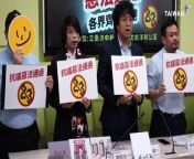 Democratic Progressive Party lawmakers and Hong Kongers living in Taiwan are urging for more protections for people in the semi-autonomous Chinese city, as they expect those persecuted by a newly expanded national security law will seek residency in Taiwan.