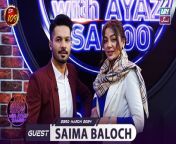 The Night Show with Ayaz Samoo &#124; Saima Baloch&#124; Episode 109 &#124; 23rd March 2024 &#124; ARY Zindagi&#60;br/&#62;&#60;br/&#62;All Episodes of The Night Show with Ayaz Samoo: https://bit.ly/3Zdrq8B&#60;br/&#62;&#60;br/&#62;Host: Ayaz Samoo&#60;br/&#62;&#60;br/&#62;Special Guest: Saima Baloch&#60;br/&#62;&#60;br/&#62;Ayaz Samoo is all ready to host an entertaining new show filled with entertaining chitchat and activities featuring your favorite celebrities! &#60;br/&#62;&#60;br/&#62;Watch The Night Show with Ayaz Samoo Every Friday and Saturday at 10:00 PM only on #ARYZindagi&#60;br/&#62; &#60;br/&#62;#thenightshow #ARYZindagi #saimabaloch&#60;br/&#62;&#60;br/&#62;Join ARY Zindagion WhatsApp ➡️ https://bit.ly/3rYhlQV&#60;br/&#62;Subscribe Here ➡️ https://bit.ly/2vwQ8b1&#60;br/&#62;Instagram➡️https://www.instagram.com/aryzindagi&#60;br/&#62;Facebook ➡️ https://www.facebook.com/aryzindagi.tv&#60;br/&#62;Website ➡️ http://www.aryzindagi.tv/&#60;br/&#62;TikTok ➡️ https://www.tiktok.com/@aryzindagi.tv