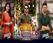 Jeeto Pakistan League &#124; 11th Ramazan &#124; 22 March 2024 &#124; Shaista Lodhi &#124; Shoaib Malik &#124; Fahad Mustafa &#124; ARY Digital&#60;br/&#62;&#60;br/&#62;#JPL24 #Ramazan2024 #FahadMustafa #ShoaibMalik #ShaistaLodhi &#60;br/&#62;&#60;br/&#62;Peshawar Stallions Vs Multan Tigers &#124; Jeeto Pakistan League&#60;br/&#62;Captain Peshawar Stallions : Shaista Lodhi.&#60;br/&#62;Captain Multan Tigers : Shoaib Malik.&#60;br/&#62;&#60;br/&#62;Your favorite Ramazan game show league is back with even more entertainment!&#60;br/&#62;The iconic host that brings you Pakistan’s biggest game show league!&#60;br/&#62; A show known for its grand prizes, entertainment and non-stop fun as it spreads happiness every Ramazan!&#60;br/&#62;The audience will compete to take home the best prizes!&#60;br/&#62;&#60;br/&#62;Subscribe: https://www.youtube.com/arydigitalasia&#60;br/&#62;&#60;br/&#62;ARY Digital Official YouTube Channel, For more video subscribe our channel and for suggestion please use the comment section.
