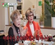 Mom’s Diary – My Ugly Duckling EP 381 ENG SUB