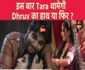 Dhruv Tara Samay Sadi Se Pare Update: Tara&#39;s memory returned, Dhruv became happy. Surypratap and Bhabosa were shocked to see Tara. Watch Video to know more...For all Latest updates on TV news please subscribe to FilmiBeat. &#60;br/&#62; &#60;br/&#62; &#60;br/&#62;#DhruvTaraSerial #SabTV #DhruvTara #DhruvTaraOnLocation &#60;br/&#62;&#60;br/&#62;~HT.97~ED.141~PR.133~