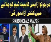 #khabar #nawazsharif #shehbazsharif #maryamnawaz #asifzardari #bilawalbhutto #punjabgovernment&#60;br/&#62;&#60;br/&#62;For the latest General Elections 2024 Updates ,Results, Party Position, Candidates and Much more Please visit our Election Portal: https://elections.arynews.tv&#60;br/&#62;&#60;br/&#62;Follow the ARY News channel on WhatsApp: https://bit.ly/46e5HzY&#60;br/&#62;&#60;br/&#62;Subscribe to our channel and press the bell icon for latest news updates: http://bit.ly/3e0SwKP&#60;br/&#62;&#60;br/&#62;ARY News is a leading Pakistani news channel that promises to bring you factual and timely international stories and stories about Pakistan, sports, entertainment, and business, amid others.&#60;br/&#62;&#60;br/&#62;Official Facebook: https://www.fb.com/arynewsasia&#60;br/&#62;&#60;br/&#62;Official Twitter: https://www.twitter.com/arynewsofficial&#60;br/&#62;&#60;br/&#62;Official Instagram: https://instagram.com/arynewstv&#60;br/&#62;&#60;br/&#62;Website: https://arynews.tv&#60;br/&#62;&#60;br/&#62;Watch ARY NEWS LIVE: http://live.arynews.tv&#60;br/&#62;&#60;br/&#62;Listen Live: http://live.arynews.tv/audio&#60;br/&#62;&#60;br/&#62;Listen Top of the hour Headlines, Bulletins &amp; Programs: https://soundcloud.com/arynewsofficial&#60;br/&#62;#ARYNews&#60;br/&#62;&#60;br/&#62;ARY News Official YouTube Channel.&#60;br/&#62;For more videos, subscribe to our channel and for suggestions please use the comment section.