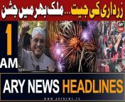 #asifalizardari #PPP #presidentialelection #karachikings #PSL9 &#60;br/&#62;&#60;br/&#62;ARY News 1 AM Headlines 10th March 2024 &#124; Zardari Wins Presidential Election &#124; PPP&#39;s celebration&#60;br/&#62;&#60;br/&#62;
