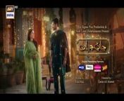 #jaanejahan #hamzaaliabbasi #ayezakhan&#60;br/&#62;Jaan e Jahan Episode 21 &#124; Digitally Presented by Master Paints, Sparx Smartphones, Mothercare &amp; Jazz &#124; 1st March 2024 &#124; ARY Digital&#60;br/&#62;&#60;br/&#62;Watch all the episodes of Jaan e Jahanhttps://bit.ly/3sXeI2v&#60;br/&#62;&#60;br/&#62;Subscribe NOW https://bit.ly/2PiWK68&#60;br/&#62;&#60;br/&#62;The chemistry, the story, the twists and the pair that set screens ablaze…&#60;br/&#62;&#60;br/&#62;Everyone’s favorite drama couple is ready to get you hooked to a brand new story called…&#60;br/&#62;&#60;br/&#62;Writer: Rida Bilal &#60;br/&#62;Director: Qasim Ali Mureed&#60;br/&#62;&#60;br/&#62;Cast: &#60;br/&#62;Hamza Ali Abbasi, &#60;br/&#62;Ayeza Khan, &#60;br/&#62;Asif Raza Mir, &#60;br/&#62;Savera Nadeem,&#60;br/&#62;Emmad Irfani, &#60;br/&#62;Mariyam Nafees, &#60;br/&#62;Nausheen Shah, &#60;br/&#62;Nawal Saeed, &#60;br/&#62;Zainab Qayoom, &#60;br/&#62;Srha Asgr and others.&#60;br/&#62;&#60;br/&#62;Watch Jaan e Jahan every FRI &amp; SAT AT 8:00 PM on ARY Digital&#60;br/&#62;&#60;br/&#62;#jaanejahan #hamzaaliabbasi #ayezakhan#arydigital #pakistanidrama