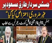 CJP Justice Qazi Faiz Isa&#39;s address to the Full Court Reference