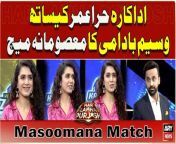 Waseem Badami's Masoomana Match with Actress Hira Umer from sonam chaudhry sex pakistani