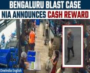 NIA has announced a cash reward of 10 lakh rupees for information about the bomber who kept a bag inside the Rameshwaram Cafe in the cafe blast case. “NIA announces cash reward of 10 lakh rupees for information about the bomber in Rameshwaram Cafe blast case of Bengaluru. Informants&#39; identity will be kept confidential.” the NIA wrote on X announcing the same.&#60;br/&#62; &#60;br/&#62;#Bengaluru #RameshwaramCafe #Blast #NIA #Reward #Bombing #Terrorism #Investigation #Security #Information #Crime #Safety #Alert #India #TerrorAttack #Justice #LawEnforcement #PublicSafety #Community #Cooperation&#60;br/&#62;~HT.99~PR.152~ED.103~
