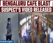 NIA has released videos of the suspect linked to the Bengaluru&#39;s Rameshwaram Cafe blast case. The agency has seeked citizens&#39; help in ascertaining his identity. It has asked the citizens with relevant information to call them on their numbers - 08029510900, 8904241100 or email to info.blr.nia@gov.in.&#60;br/&#62; &#60;br/&#62;#BengaluruBlast #RameshwaramCafe #NIA #NIABengaluruBlastSuspectVideo #CCTVFootage #SuspectCaught #AI #TracingSuspect #BlastInvestigation #ForensicAnalysis #TerrorismAngle #BusinessRivalry #SecurityAlert #PoliceInvestigation #NSGCommandos #BombSquads #PublicSafety #ChiefMinisterStatement #CentralCrimeBranch #ExplosiveDevice #HighGradeExplosives #RDXDetection&#60;br/&#62;~PR.152~ED.101~