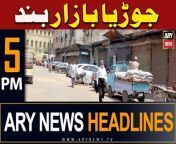 ARY News 5 PM Headlines 7th March 2024 | Karachi wholesalers announce shutting down market from indian jodhpur randi bazar